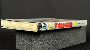 徳間書店 テレビランド・ワンパック 一発貫太くん 初版 徳間書店 テレビランド・ワンパック 一発貫太くん 初版 徳間書店